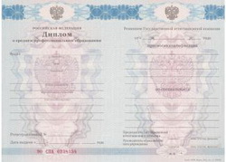 Купить диплом техникума в Челябинске
