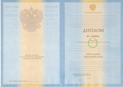 Купить диплом